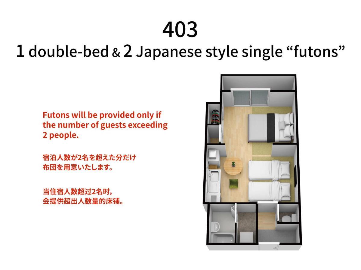 比约明亮套房公寓 大阪 外观 照片